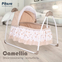 Электрокачели-колыбель Camellia 70*104*76см PITUSO