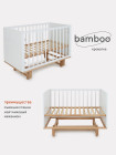 КРОВАТКА RANT BAMBOO МАЯТНИК CLOUD WHITE