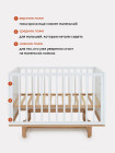 КРОВАТКА RANT BAMBOO МАЯТНИК CLOUD WHITE