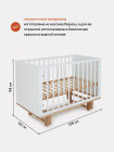 КРОВАТКА RANT BAMBOO МАЯТНИК CLOUD WHITE