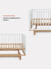 КРОВАТКА RANT BAMBOO МАЯТНИК CLOUD WHITE
