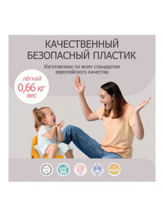 Горшок детский BeBest Great с серой крышкой