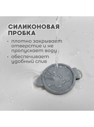 Набор для купания BubaGO Dimaro 7в1