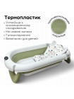 Детская ванночка Bubago Felice с термометром