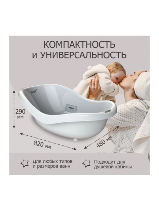 Ванночка для купания новорожденных BeBest Respect