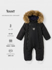 Комбинезон зимний Rant Polar