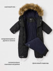 Комбинезон зимний Rant Polar