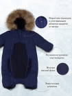 Комбинезон зимний Rant Polar