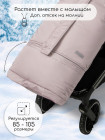 Конверт меховой AmaroBaby Frost 85-105 см